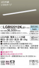 Panasonic 󥰥饤 LGB52212KLE1
