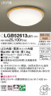 Panasonic 󥰥饤 LGB52613LE1