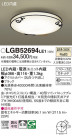Panasonic 󥰥饤 LGB52694LE1