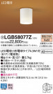 Panasonic 󥰥饤 LGB58077Z