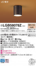 Panasonic 󥰥饤 LGB58078Z