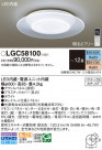Panasonic 󥰥饤 LGC58100