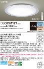 Panasonic 󥰥饤 LGC61121