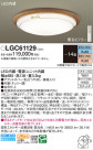 Panasonic 󥰥饤 LGC61129