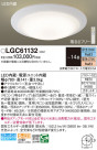 Panasonic 󥰥饤 LGC61132