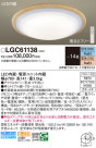 Panasonic 󥰥饤 LGC61138