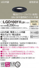 Panasonic 饤 LGD1001VLB1