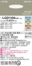 Panasonic 饤 LGD1100LQ1