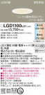 Panasonic 饤 LGD1100LU1