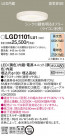 Panasonic 饤 LGD1101LU1