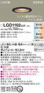 Panasonic 饤 LGD1102LU1