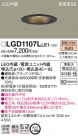 Panasonic 饤 LGD1107LLE1