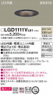 Panasonic 饤 LGD1111VLE1