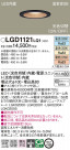 Panasonic 饤 LGD1121LQ1