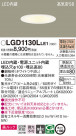 Panasonic 饤 LGD1130LLE1