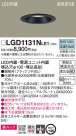 Panasonic 饤 LGD1131NLE1