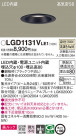 Panasonic 饤 LGD1131VLE1