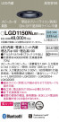 Panasonic 饤 LGD1150NLB1