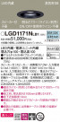 Panasonic 饤 LGD1171NLB1