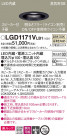 Panasonic 饤 LGD1171VLB1