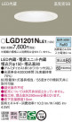 Panasonic 饤 LGD1201NLE1