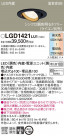 Panasonic 饤 LGD1421LU1