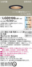 Panasonic 饤 LGD3102LU1