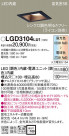 Panasonic 饤 LGD3104LU1
