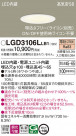 Panasonic 饤 LGD3106LLB1