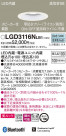 Panasonic 饤 LGD3116NLB1