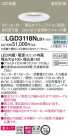 Panasonic 饤 LGD3118NLB1