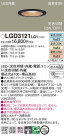 Panasonic 饤 LGD3121LQ1