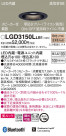 Panasonic 饤 LGD3150LLB1