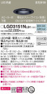 Panasonic 饤 LGD3151NLB1