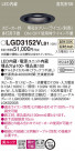 Panasonic 饤 LGD3152VLB1