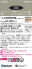 Panasonic 饤 LGD3170LLB1