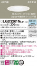 Panasonic 饤 LGD3201NLB1