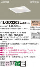Panasonic 饤 LGD3202LLE1