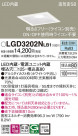 Panasonic 饤 LGD3202NLB1