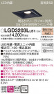 Panasonic 饤 LGD3203LLB1