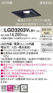 Panasonic 饤 LGD3203VLB1