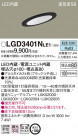 Panasonic 饤 LGD3401NLE1