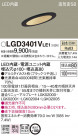 Panasonic 饤 LGD3401VLE1