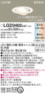 Panasonic 饤 LGD3402LU1