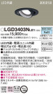 Panasonic 饤 LGD3403NLE1
