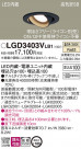 Panasonic 饤 LGD3403VLB1