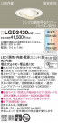 Panasonic 饤 LGD3420LU1