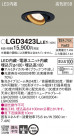 Panasonic 饤 LGD3423LLE1