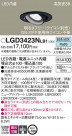 Panasonic 饤 LGD3423NLB1