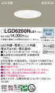 Panasonic 饤 LGD6200NLE1
